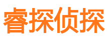 沐川侦探公司